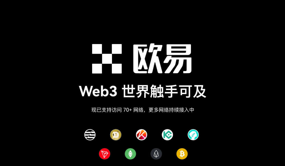 火币平台主题图